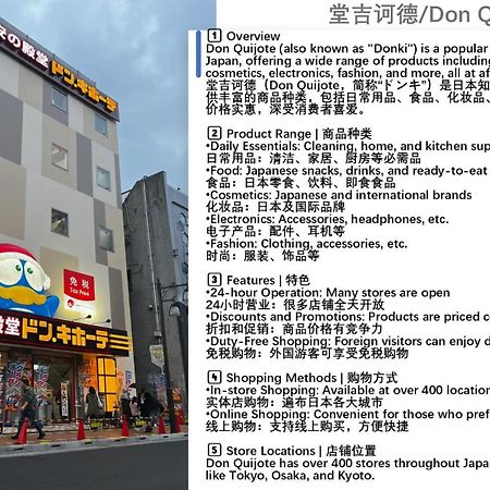 桜の川15 Detached House Ikebukuro 2 Mins Kanamecho Station 1 Min Eight People Tokyo Dış mekan fotoğraf