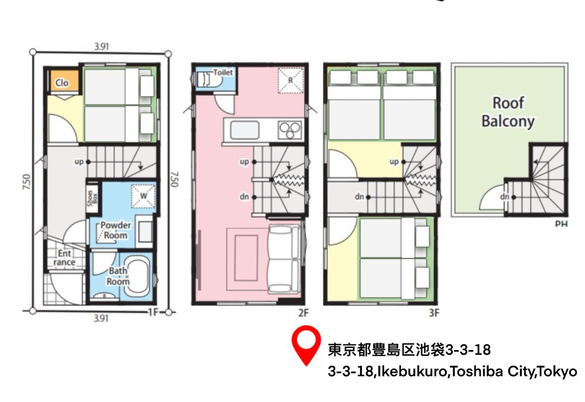 桜の川15 Detached House Ikebukuro 2 Mins Kanamecho Station 1 Min Eight People Tokyo Dış mekan fotoğraf