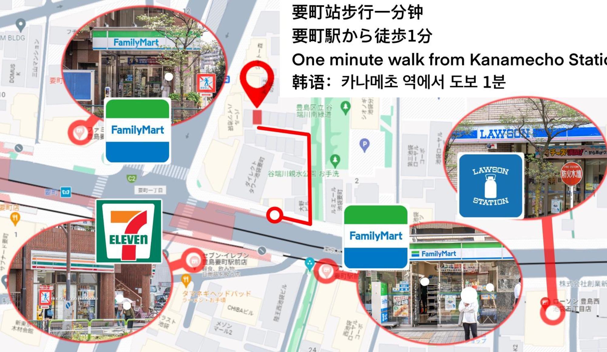 桜の川15 Detached House Ikebukuro 2 Mins Kanamecho Station 1 Min Eight People Tokyo Dış mekan fotoğraf