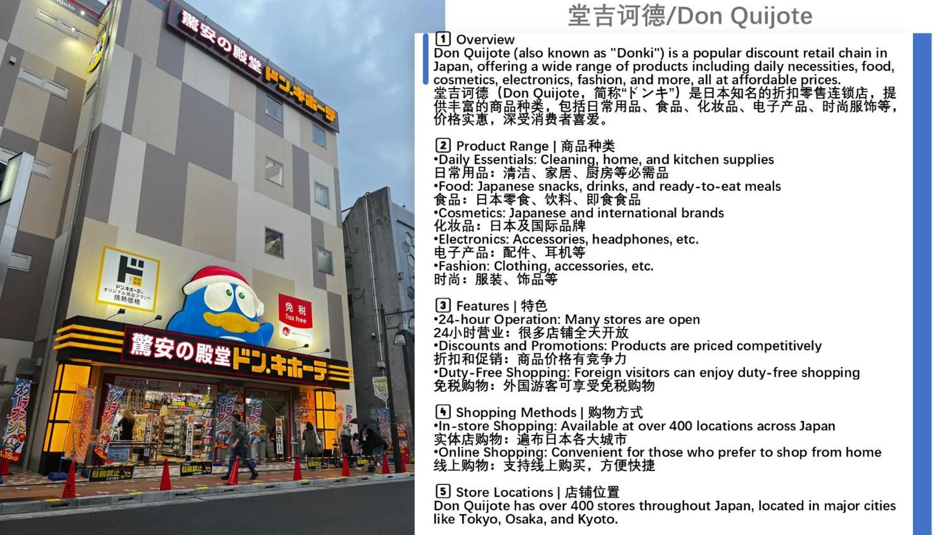 桜の川15 Detached House Ikebukuro 2 Mins Kanamecho Station 1 Min Eight People Tokyo Dış mekan fotoğraf